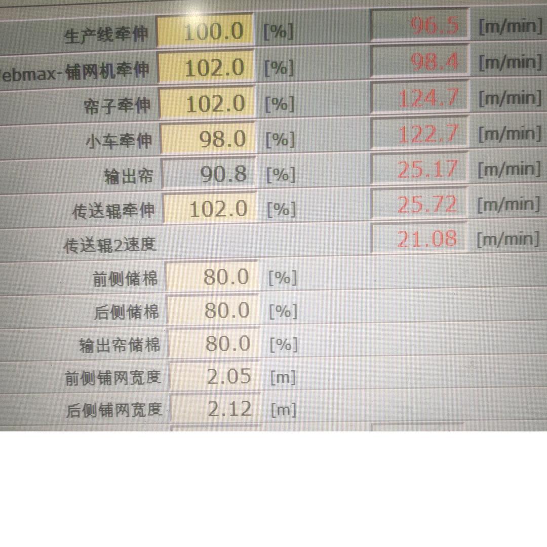 苏先生