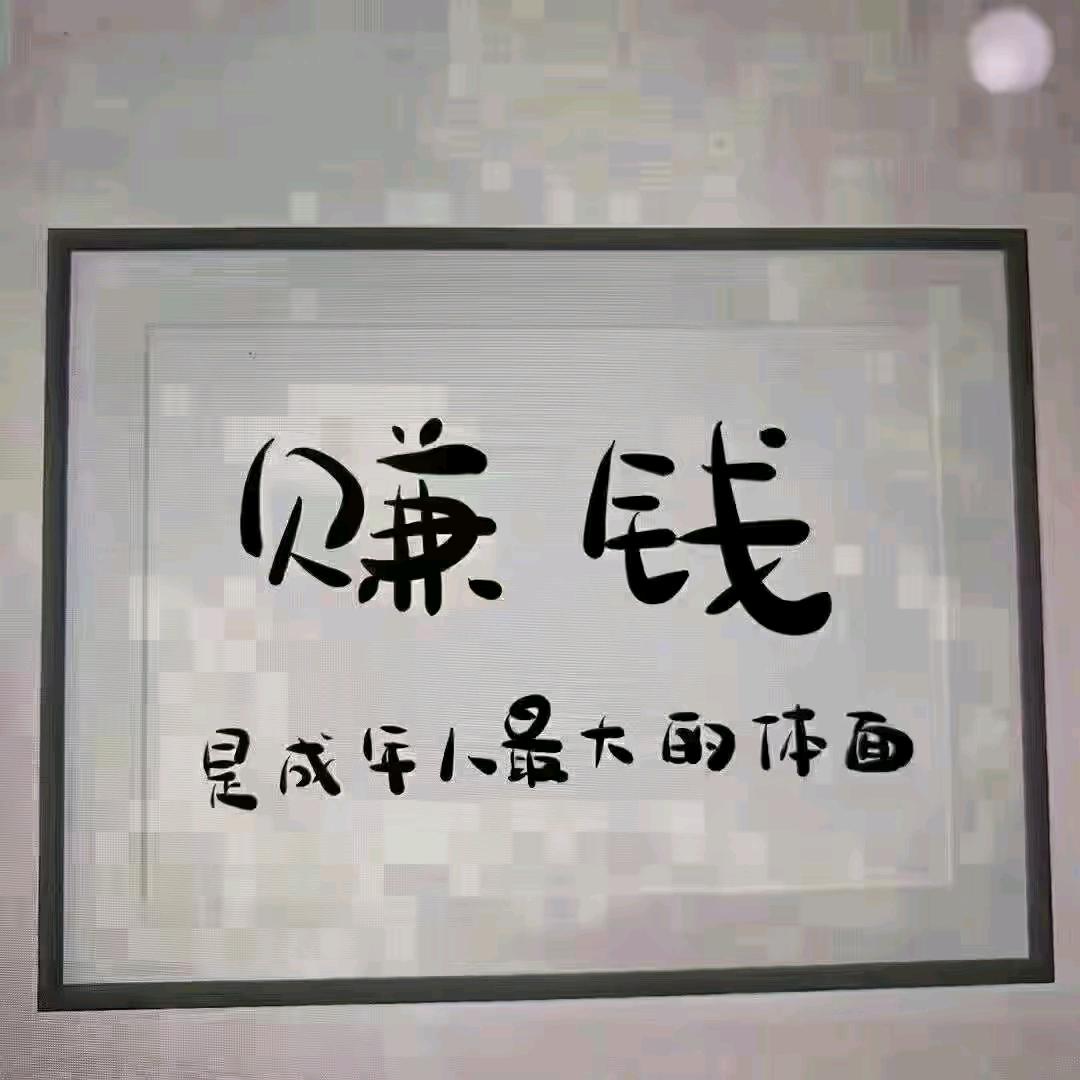 @一半人生