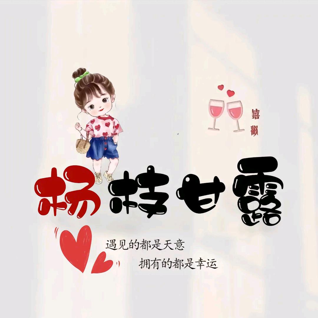 @ℳ๓杨ꩵི⁵²⁰小样