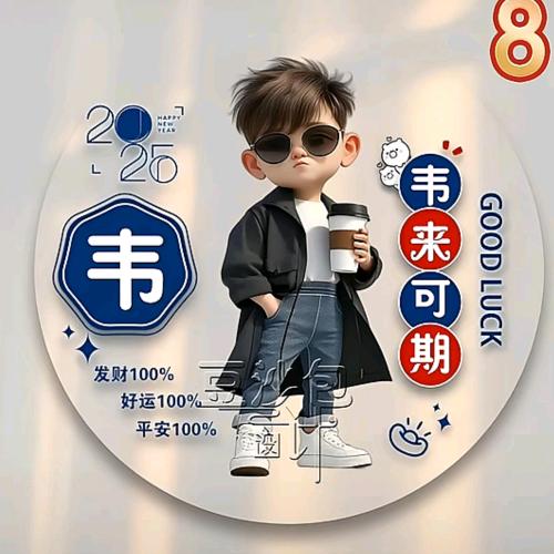 🐉🐉山水藏好运哥🐉🐉