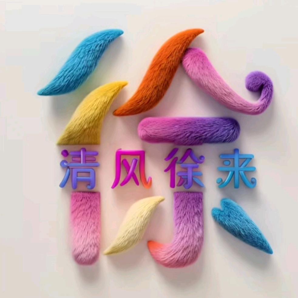 ✨🐓¹⁹⁹³ 徐᭄ꦿ໌ᮨ້࿐