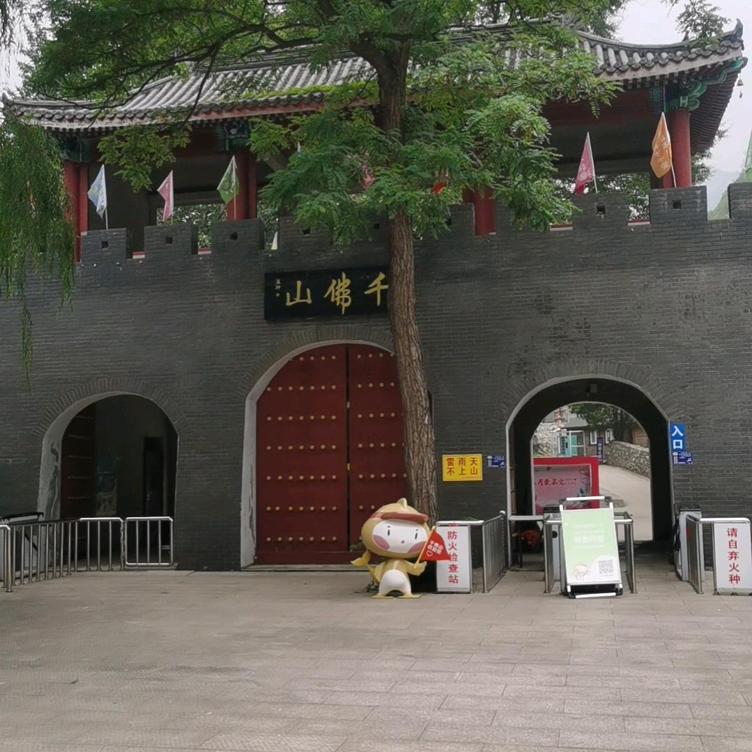 易县•千佛山巡山记