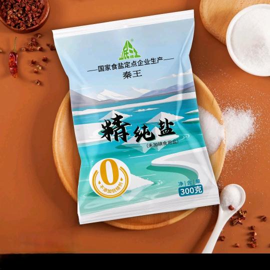 柚子精选