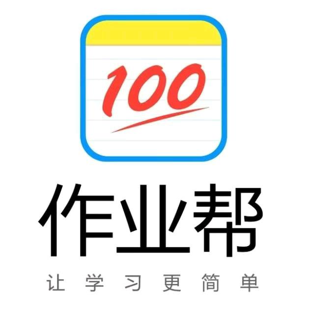 作业帮(长治潞州区建东小学店)