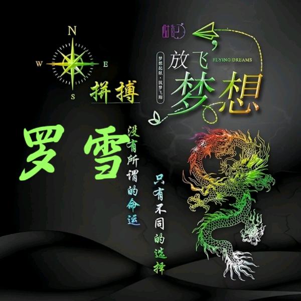 未来可期