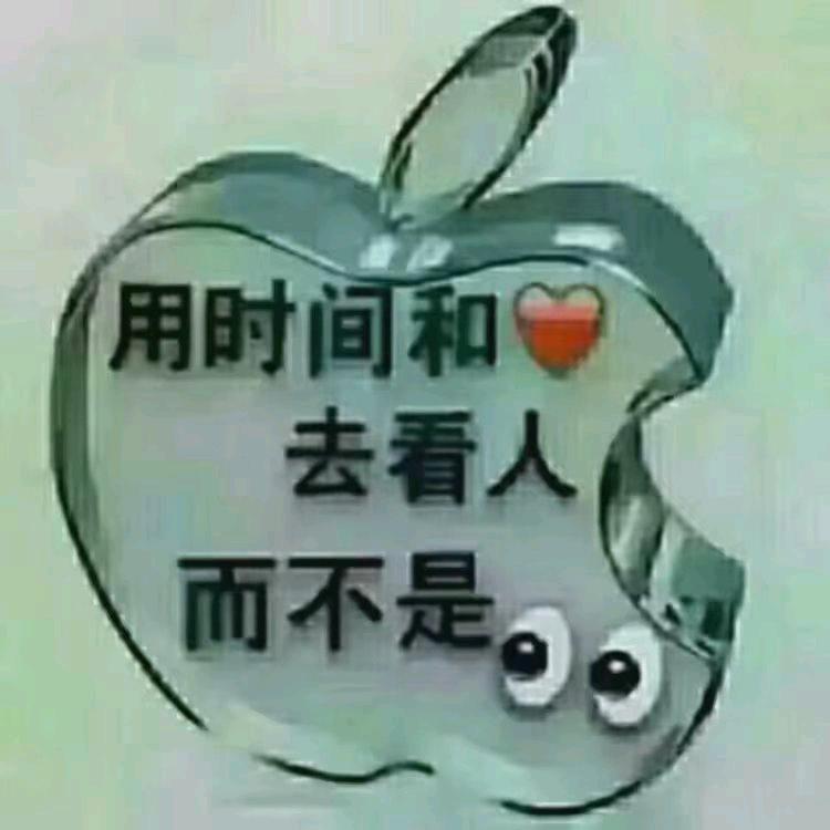 美好的心情
