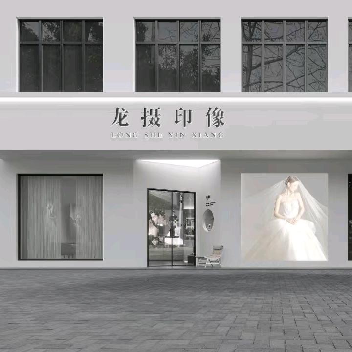 清集店龙摄印象
