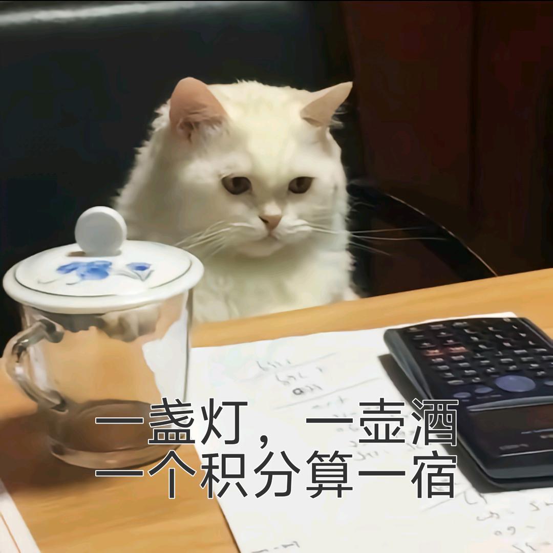 木对尹口（莱布尼茨版）