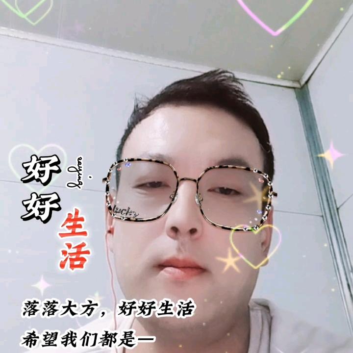 ℋღ᭄浪子回头🍒᭄💞