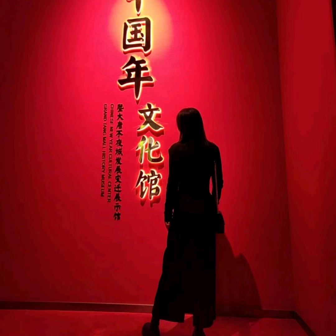 桃燕茹