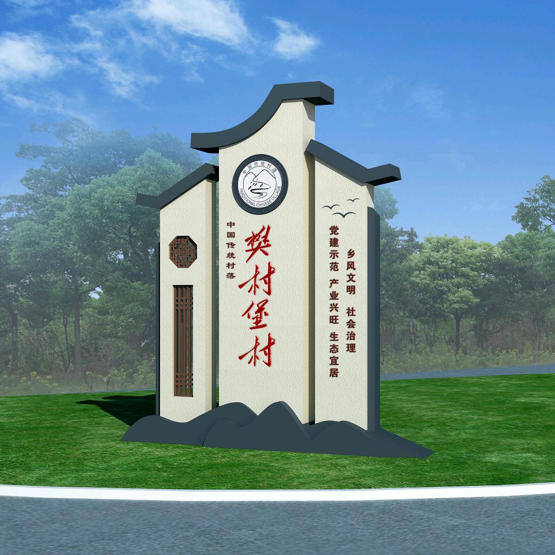 中国蒲剧