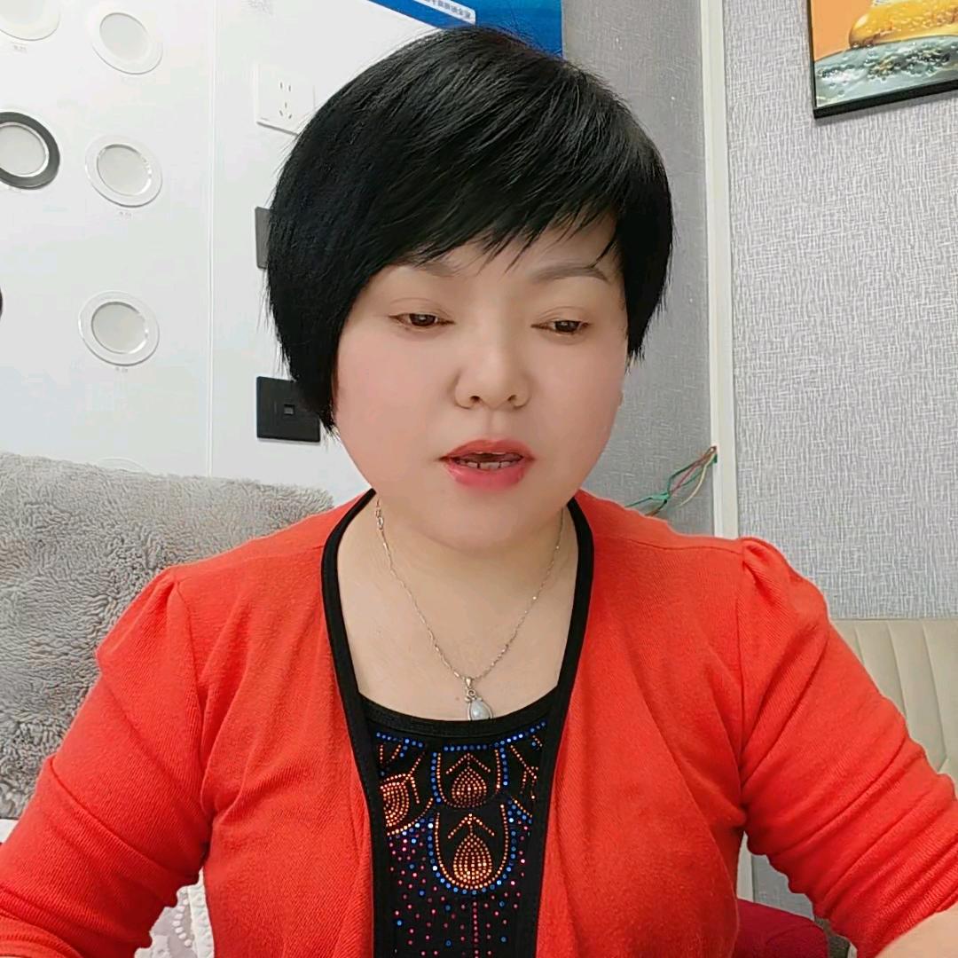 欧普照明