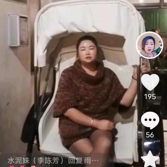 你说了算