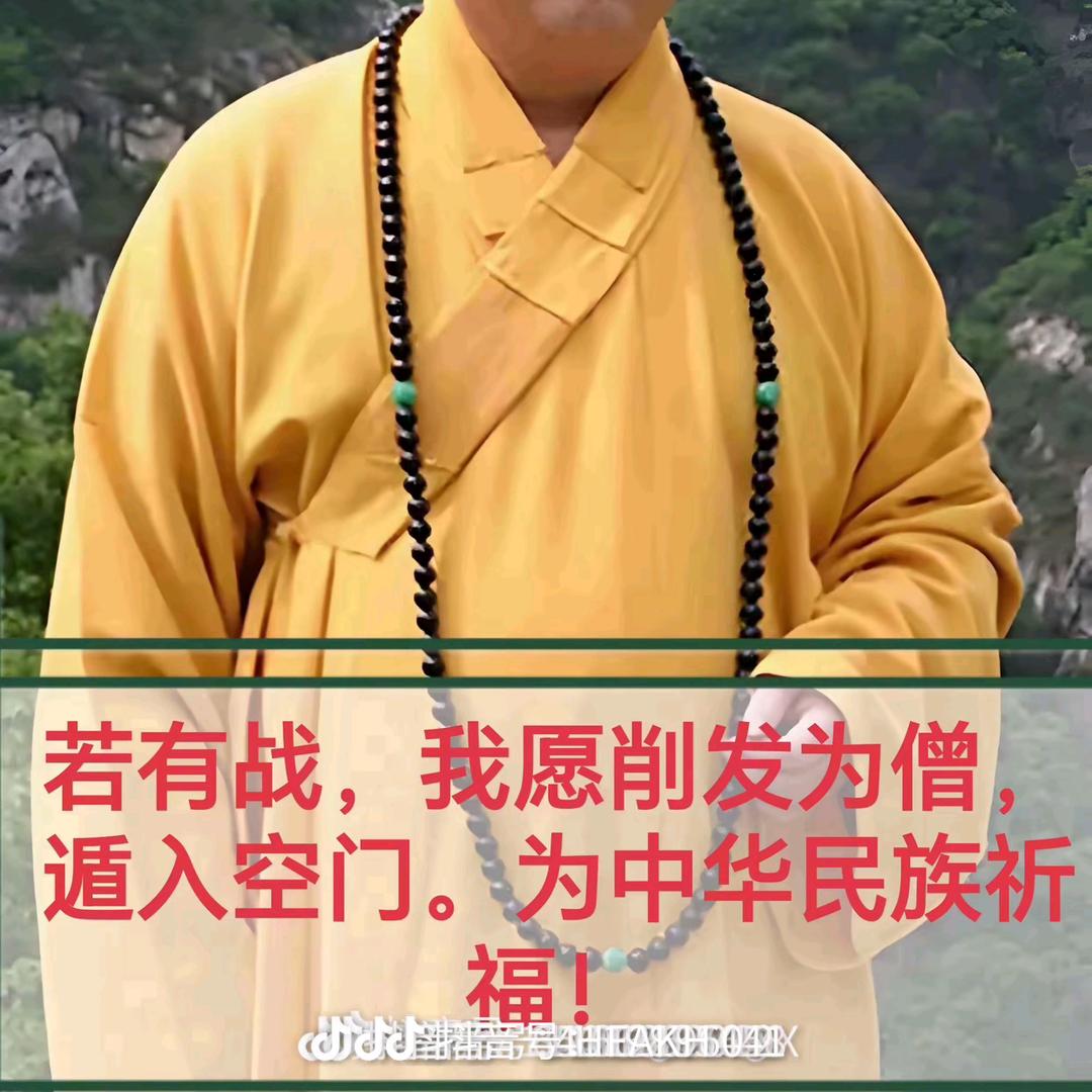史不拉古大师