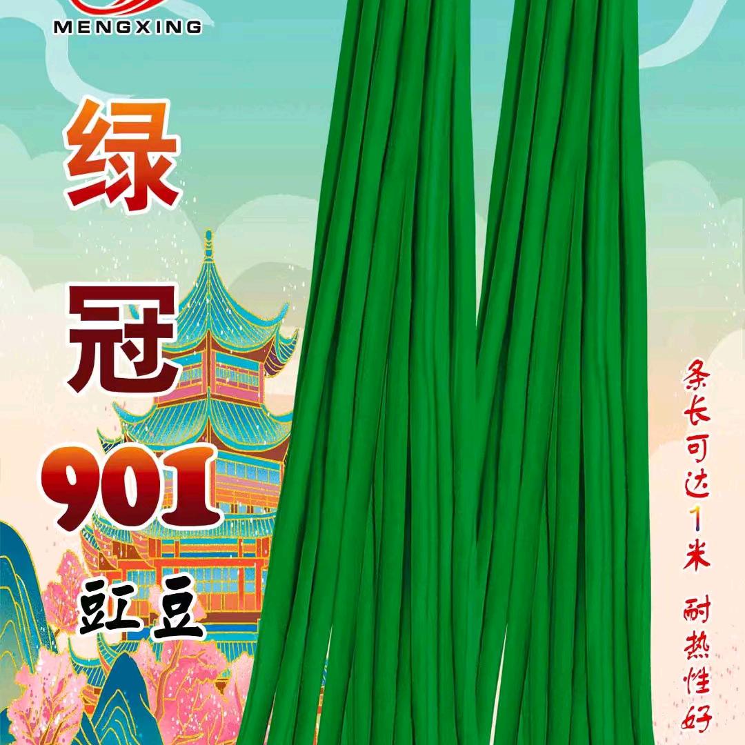 烟云寺南街贵天化肥li72790