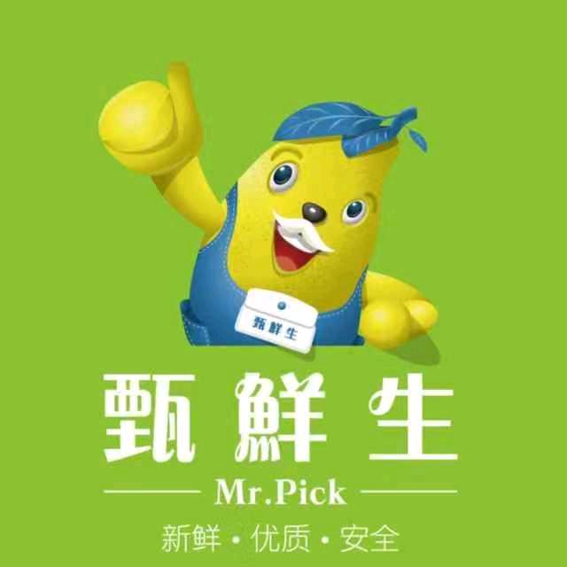甄鲜生水果店