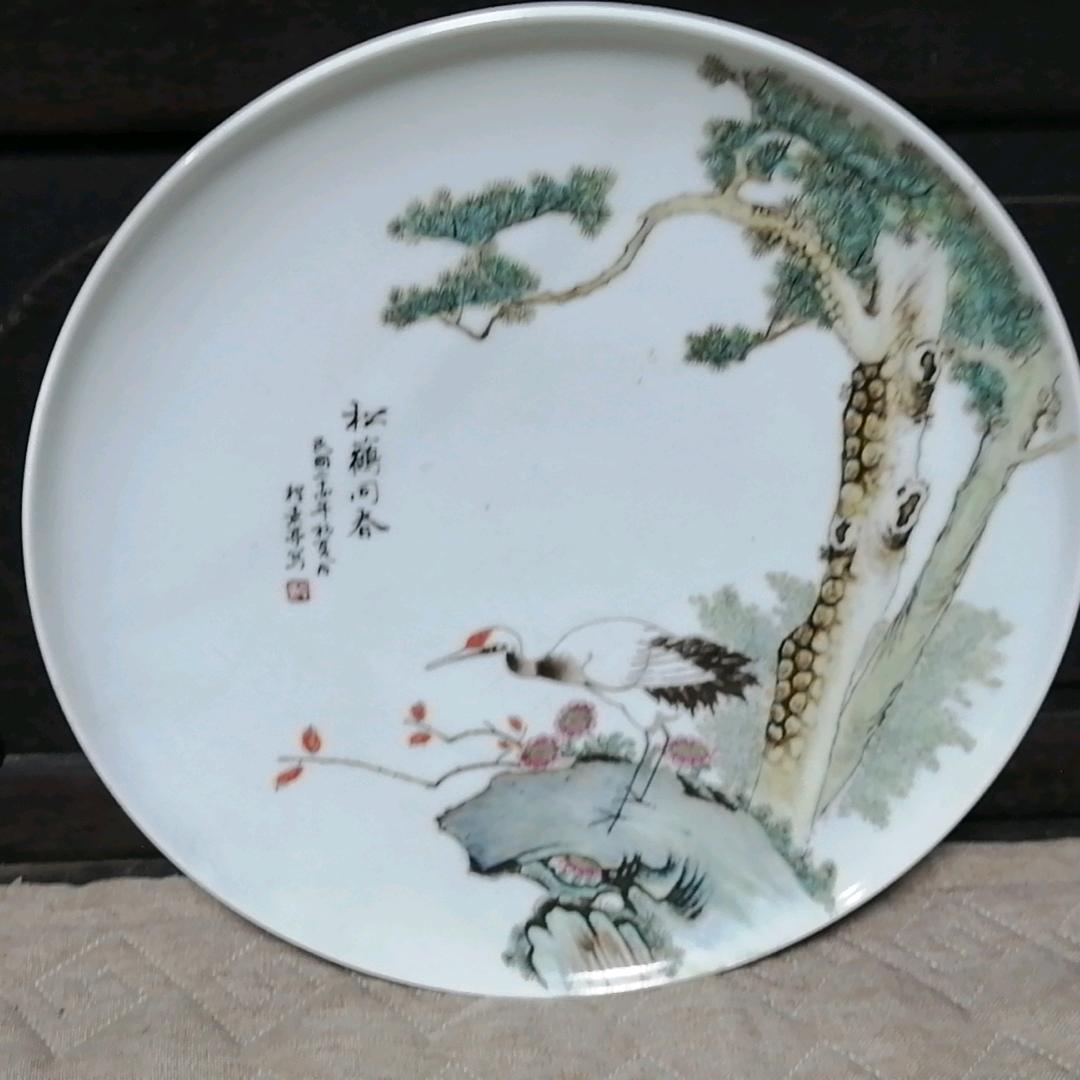 林磐