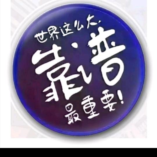 美兰库存集合仓库