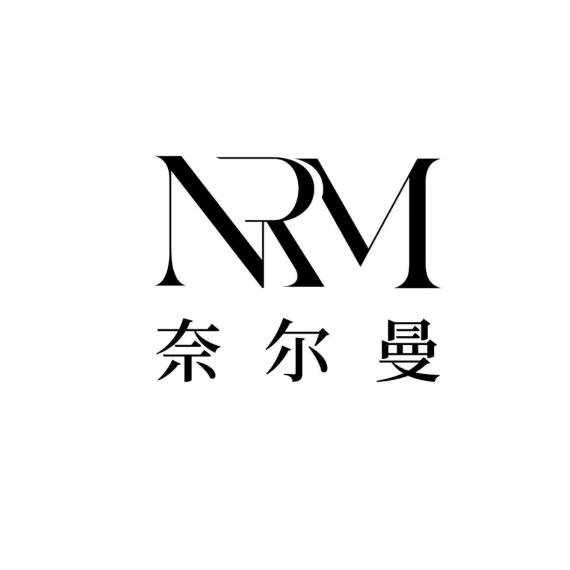 NaLMONT奈尔曼