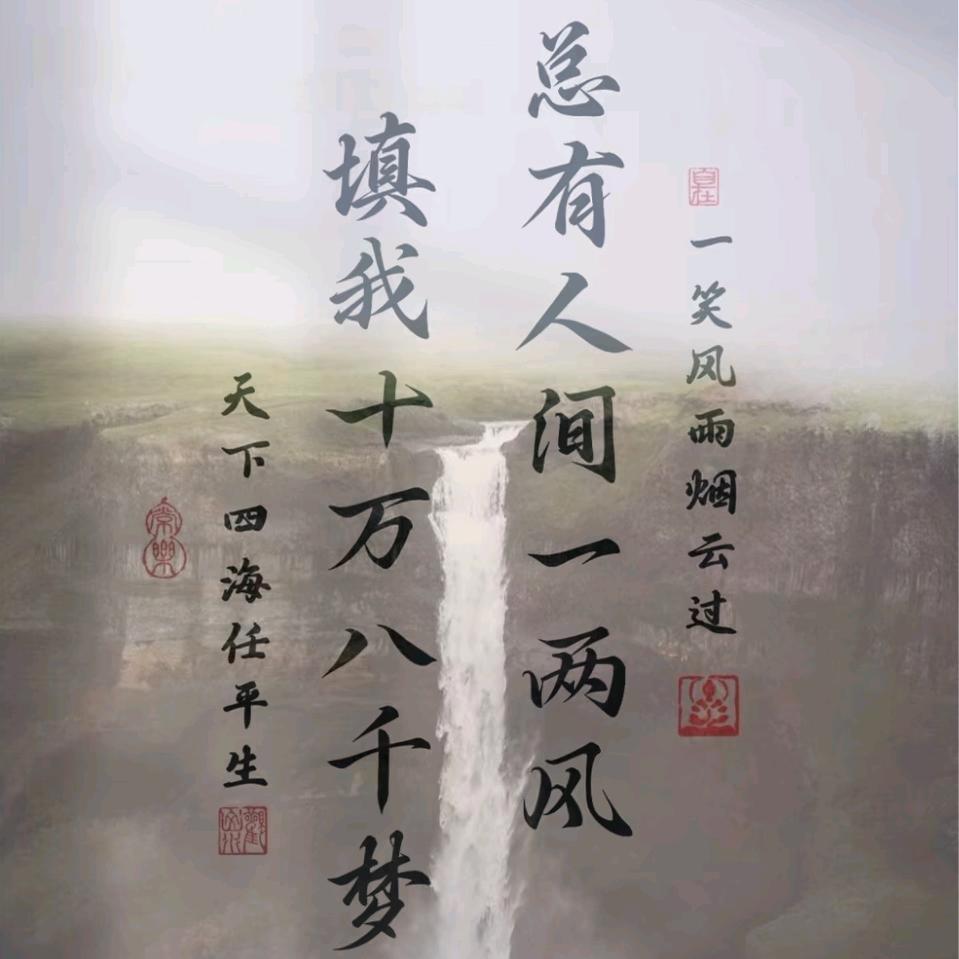 终究是过客