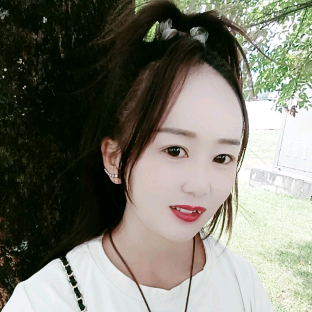 好 运