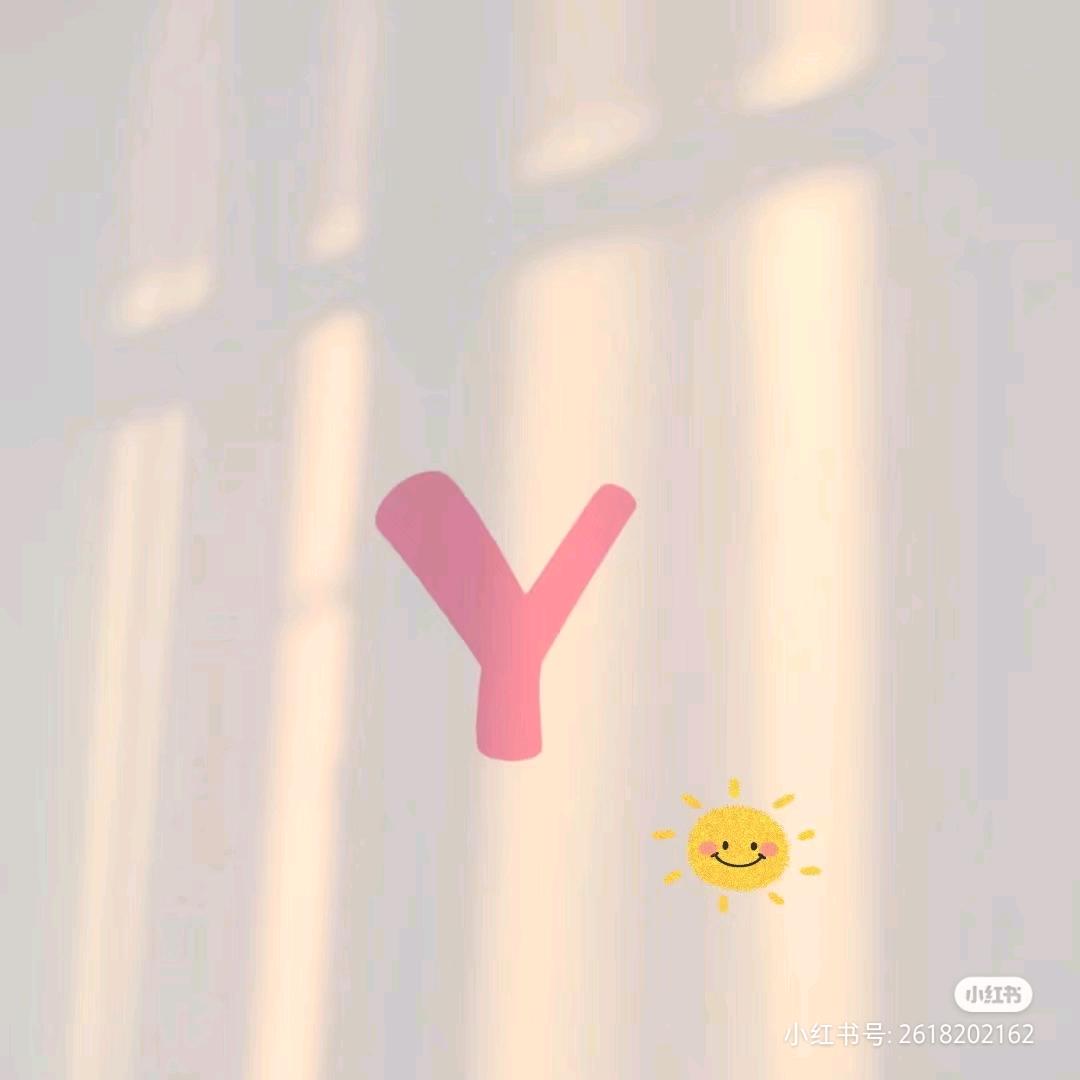 刘思瑶