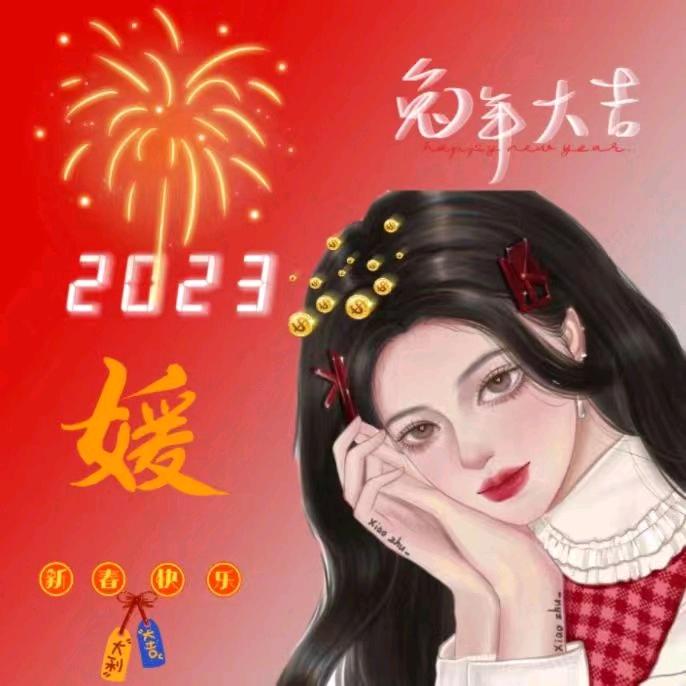 🌈🌈🌈好运莲莲🌈🌈🌈