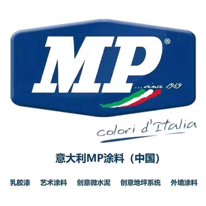 意大利🇮🇹MP原装进口艺术涂料