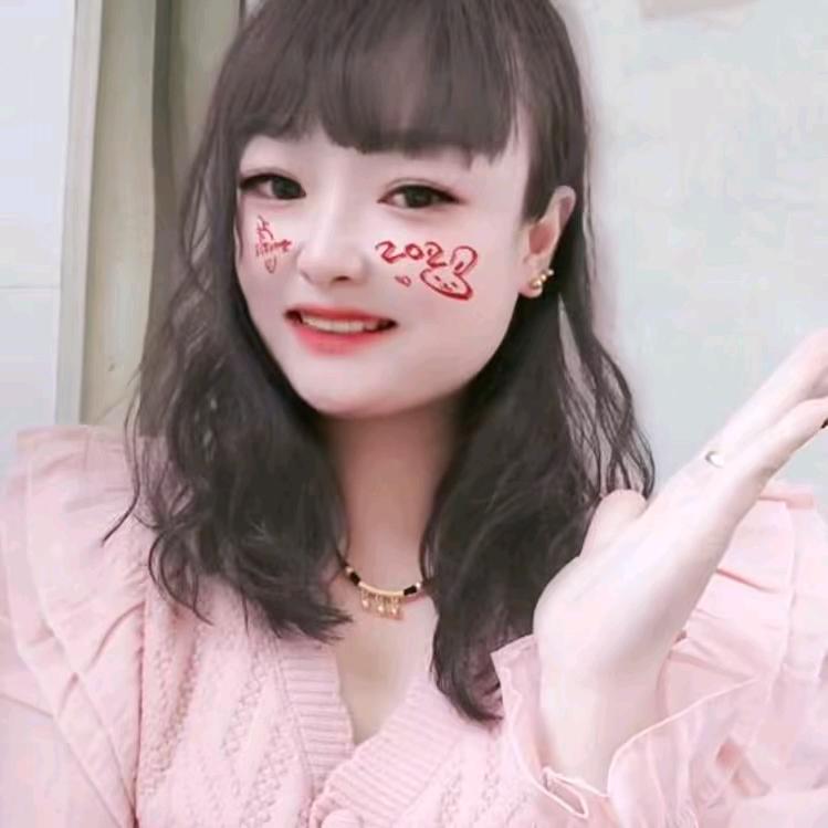 只因有你在