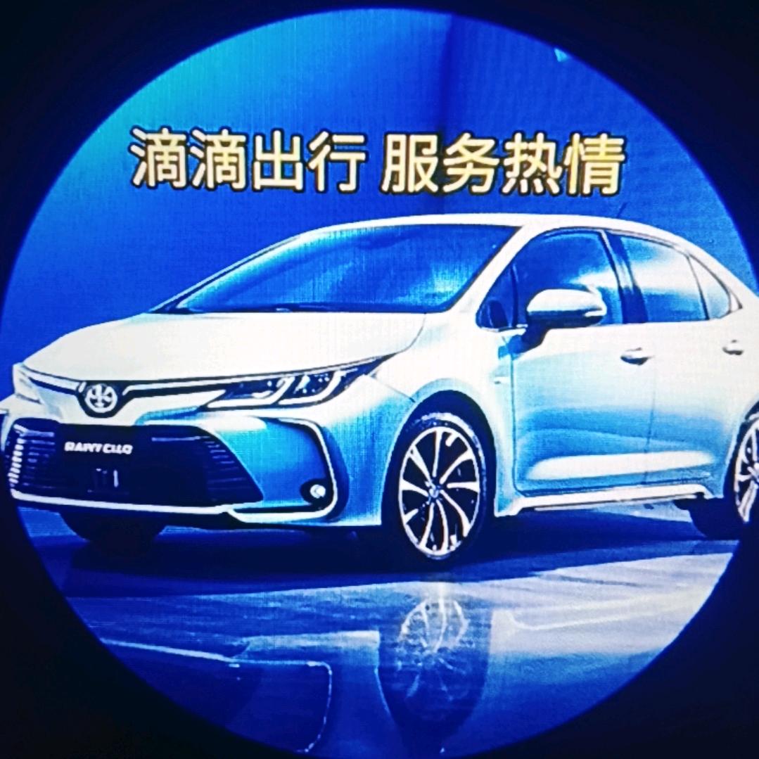 滴滴 姐👠🚗🚗