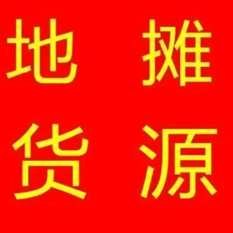 凤驰百货供应链