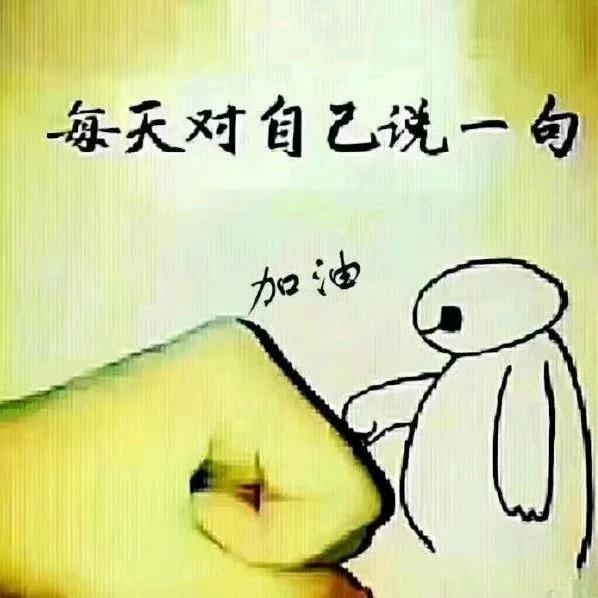 小珲珲
