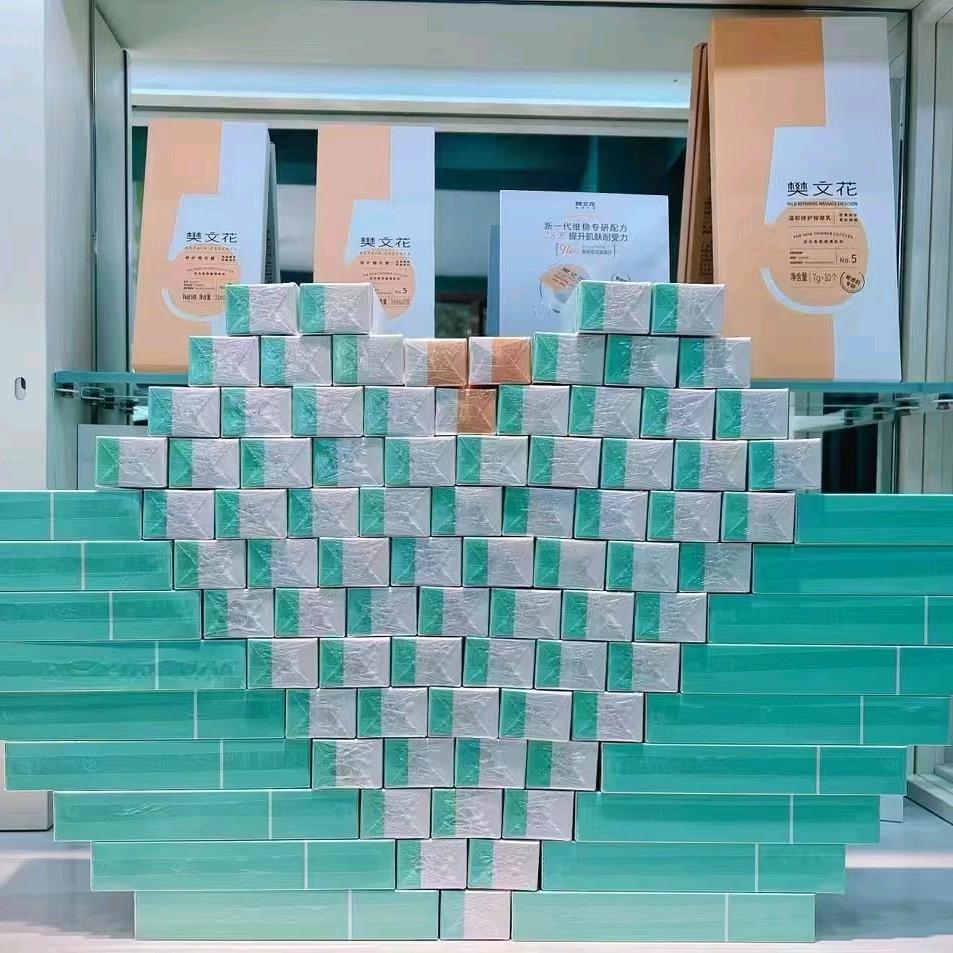 樊文花金域店佳佳