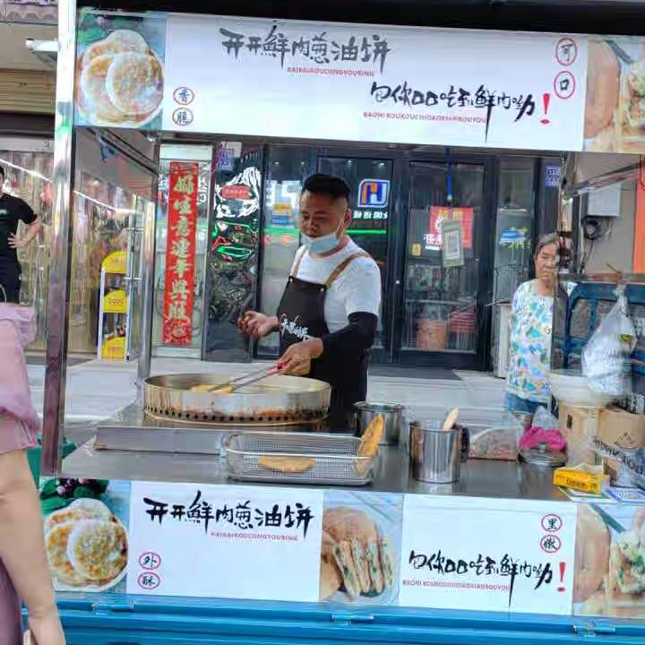 🇱 🇴 🇻 🇪开开鲜肉葱油饼