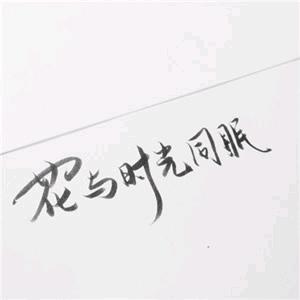 月