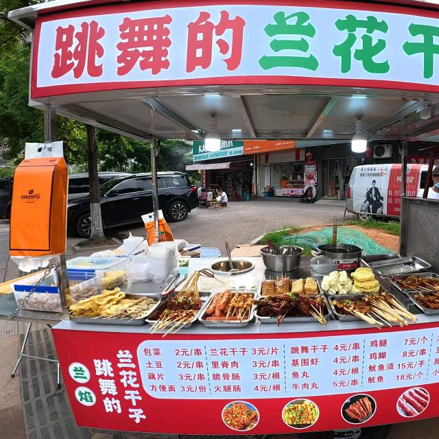 跳舞的兰花干子（南昌首家）