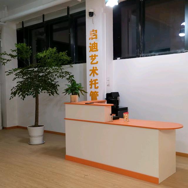 启迪艺术托管 ❤.敏敏