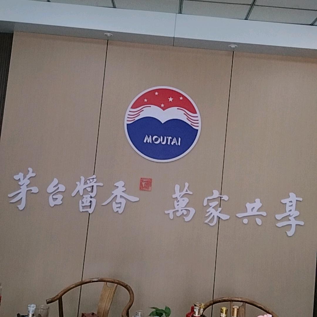 博兴小海豚优品铺子