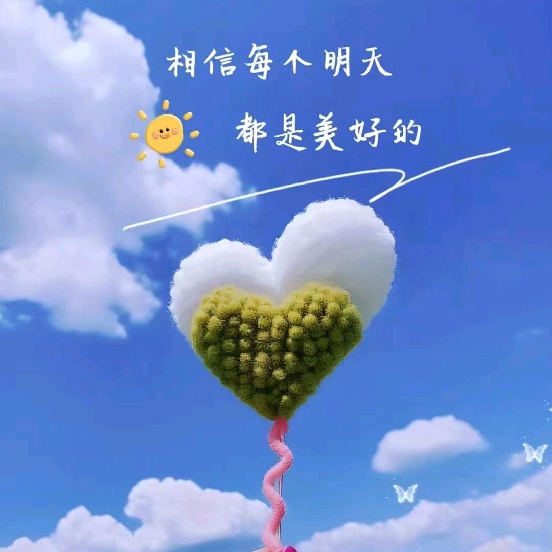 💞ꦿ᭄眰恦💞ꦿ᭄