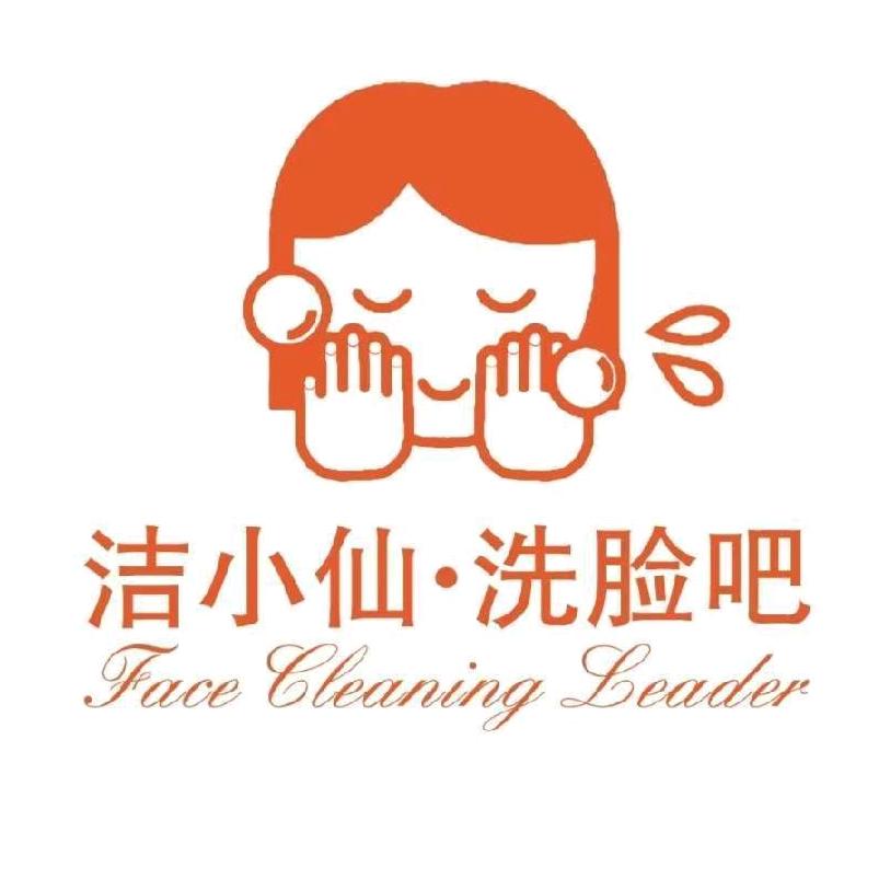 南京问题肌皮肤中心