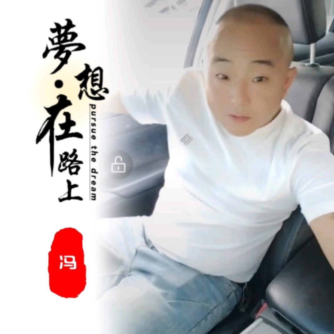 冯纫机