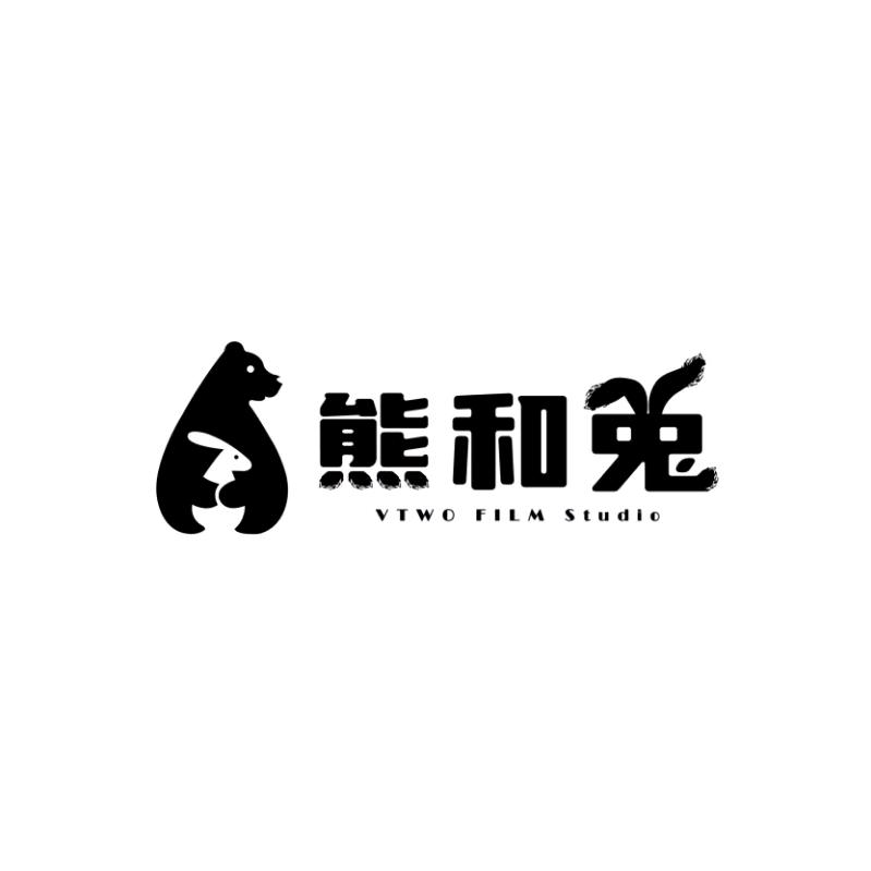 熊和兔剧场（坐等无药而愈开播版
