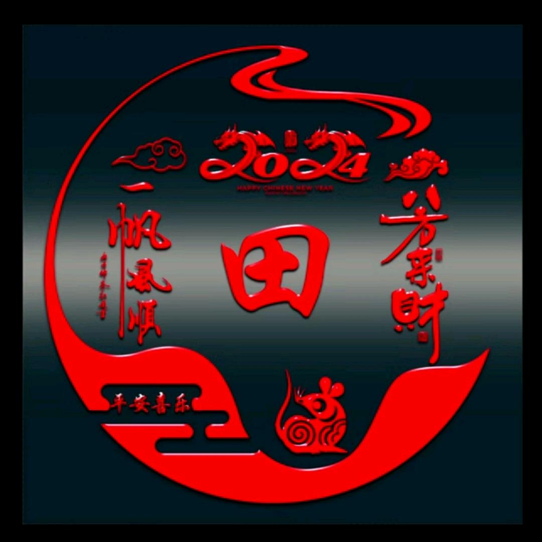 静待晚阳