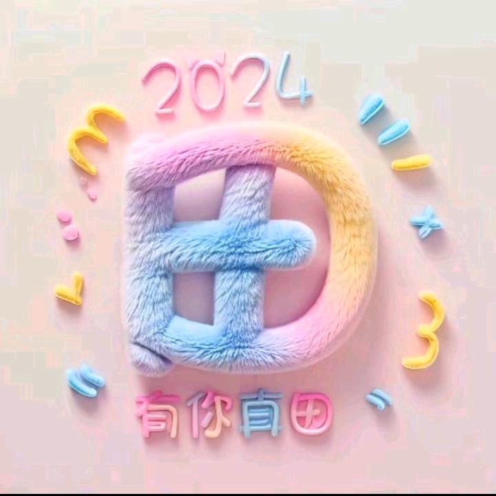 不离不弃