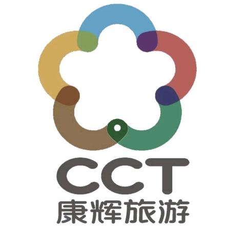 康辉旅行魅力贵州