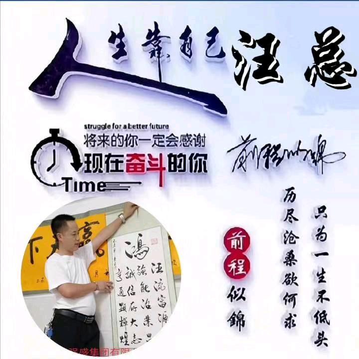 汪总《承蒙@厚爱》