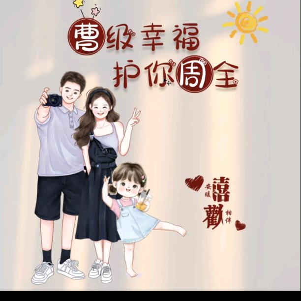 带着酒窝的海绵寳寳