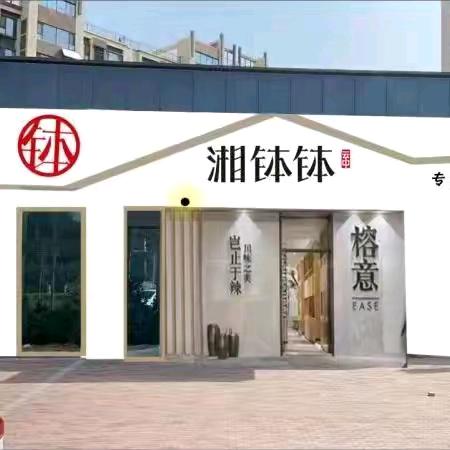 小宋