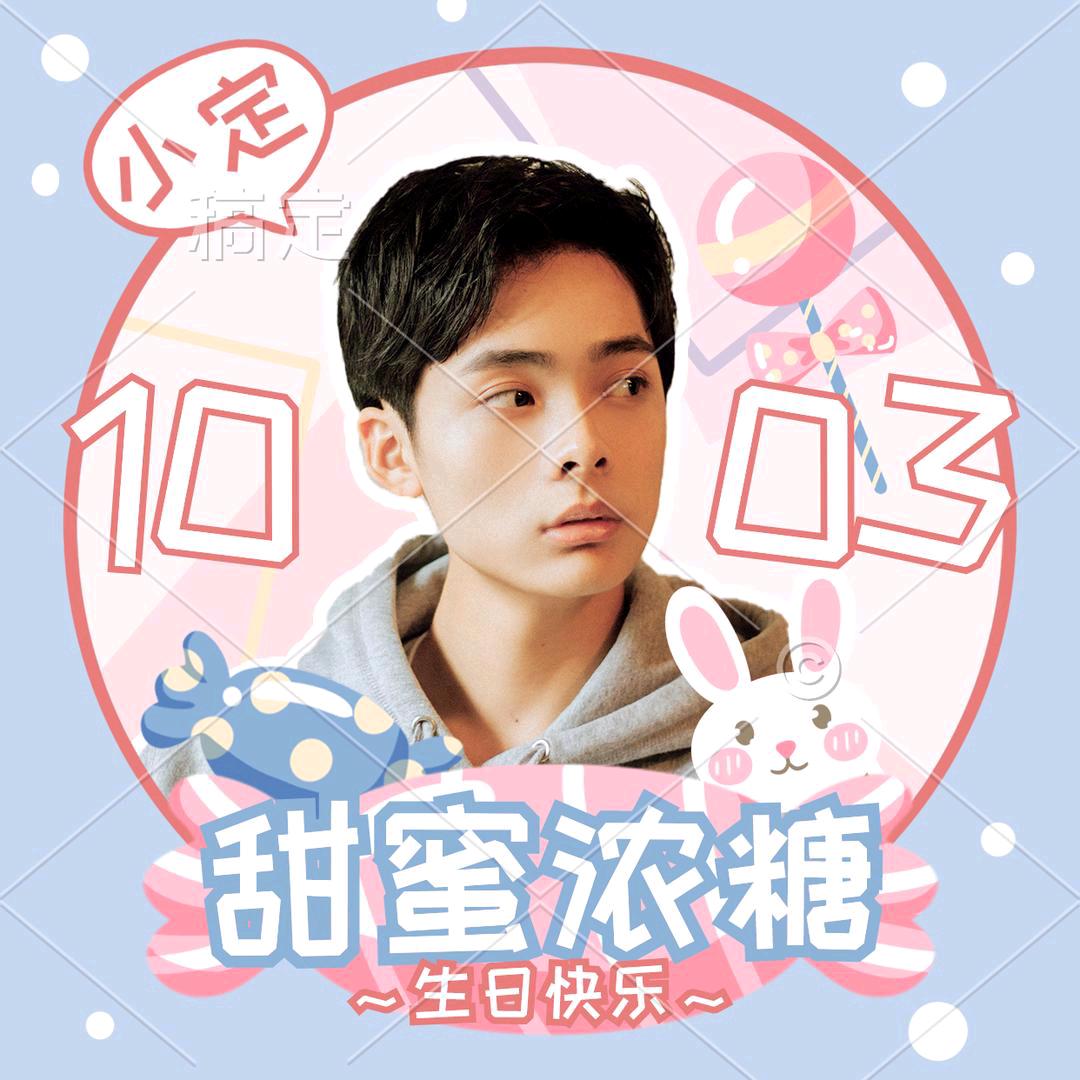 小张追剧
