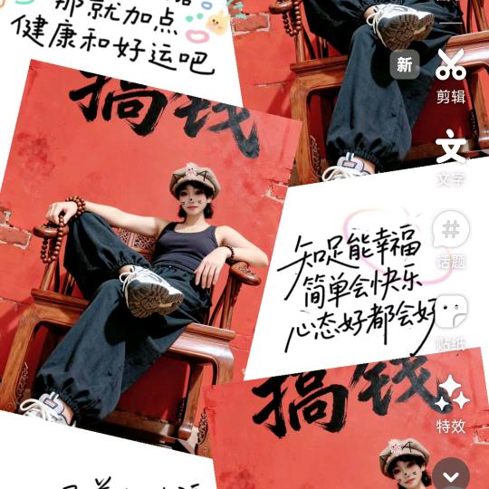 ☘️自由🦋随心🌸